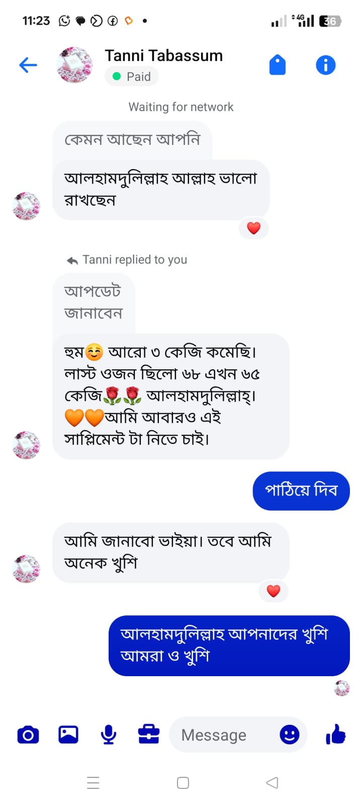 WhatsApp Image 2026-02-15 at 12.30.30 AM