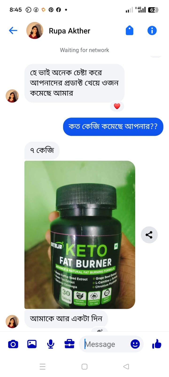 WhatsApp Image 2026-02-15 at 12.30.31 AM (1)