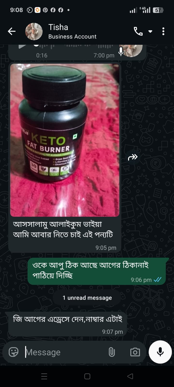 WhatsApp Image 2026-02-15 at 12.30.32 AM